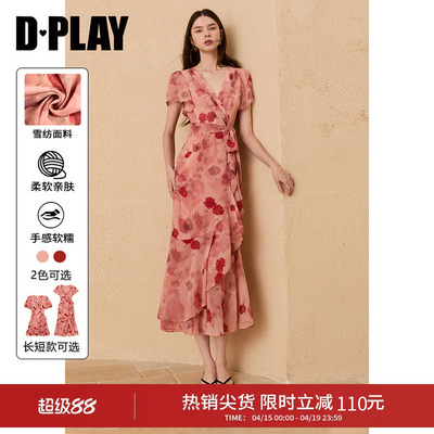 DPLAY法式茶歇粉色印花连衣裙