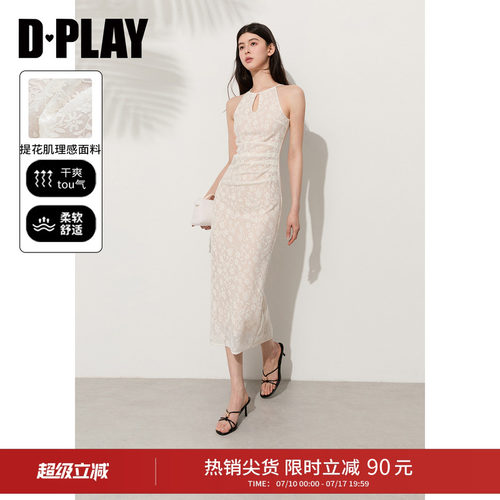 DPLAY新中式挂脖蕾丝白色连衣裙