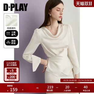 新款 长袖 白色衬衫 荡领衬衣缎面小衫 上衣 女法式 DPLAY2025年秋季