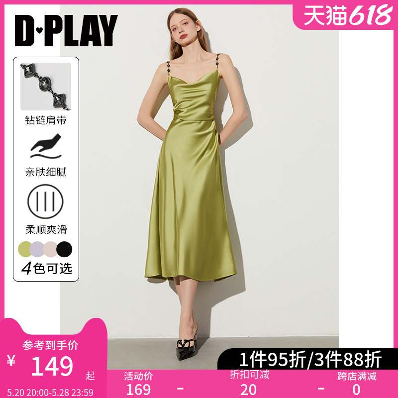 DPLAY2024夏装气质薄荷曼绿法式薄荷曼波绿吊带连衣裙女长裙裙子