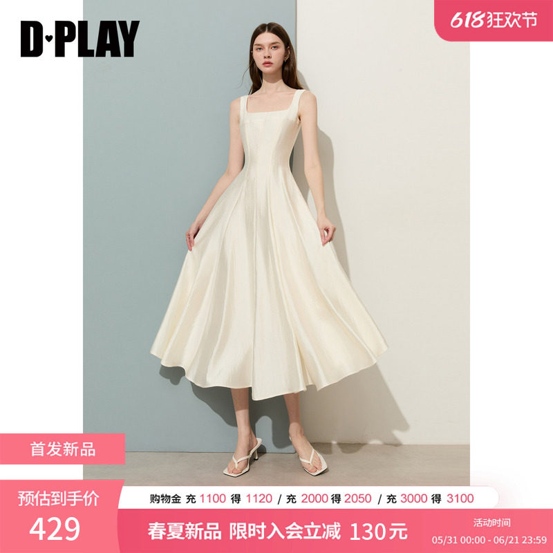 DPLAY白色方领法式气质连衣裙2026年夏季新款收腰miu系高级感长裙