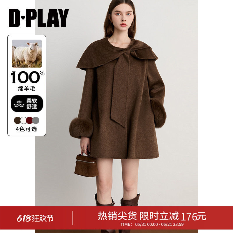 DPLAY冬季新款焦糖色双面呢大衣女100羊毛荷叶领外套