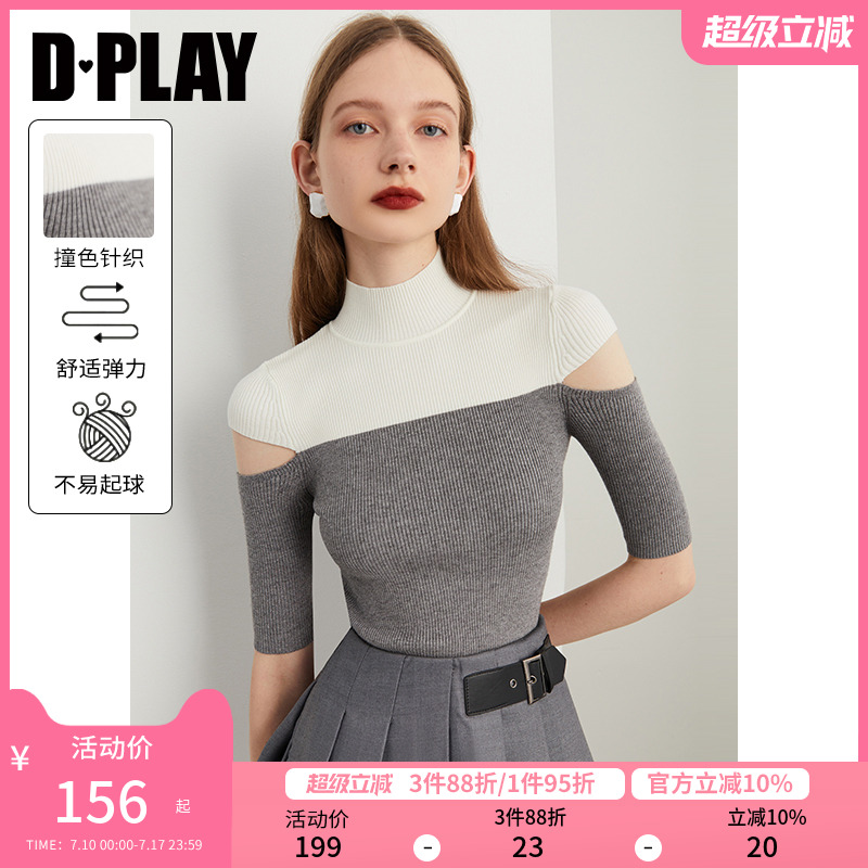 DPLAY黑白镂空针织衫中袖