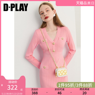 新款 DPLAY秋装 粉色温柔气质小香风法式 黑标 收腰针织连衣裙