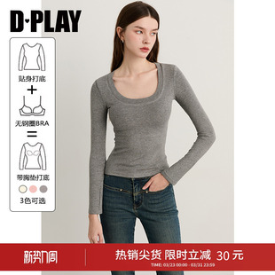 惠品 T恤衫 2026年春季 灰色U领修身 含胸垫好看上衣 新款 DPLAY