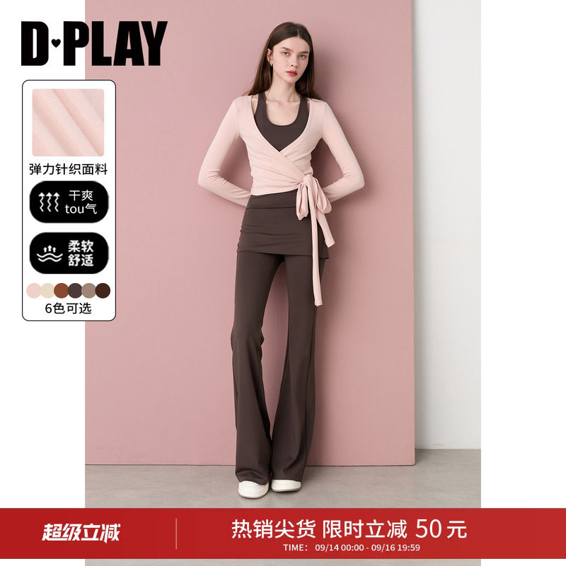 DPLAY粉棕运动套装2026秋季新款休闲瑜伽服女士运动背心别致上衣