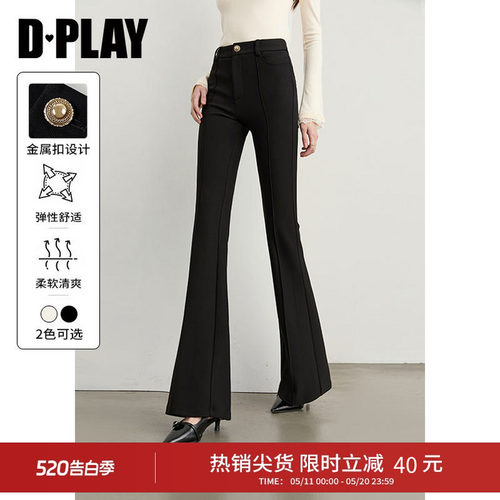 DPLAY高弹力黑色裤子修身微喇裤