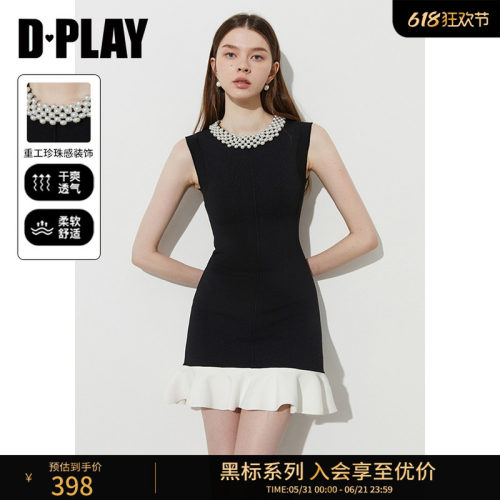 DPLAY珍珠感收腰针织连衣裙