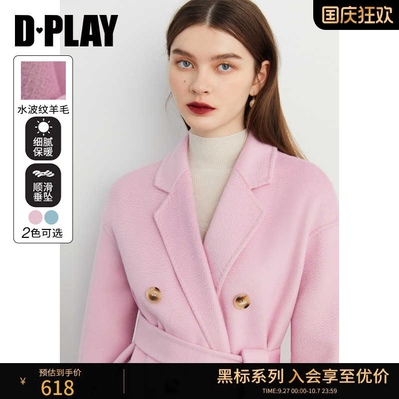 经典翻驳领拱针DPLAY羊毛