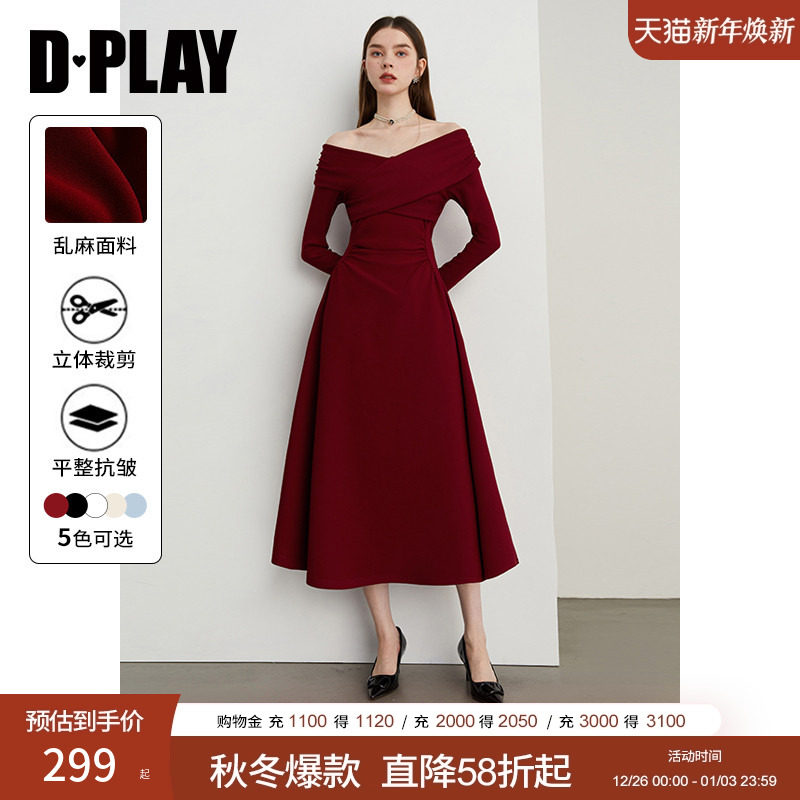 DPLAY2025年秋季法式红色连衣裙高级订婚礼服长裙女宴会敬酒服