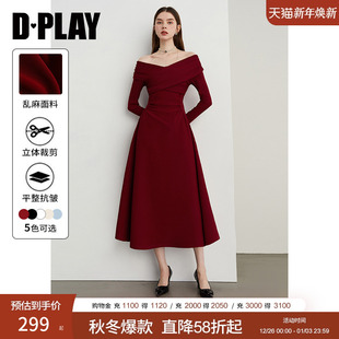 DPLAY2025年秋季 红色连衣裙高级订婚礼服长裙女宴会敬酒服 法式