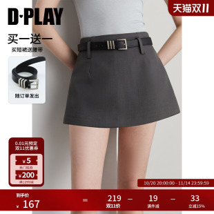休闲短款 DPLAY2025年夏季 时尚 灰色半身裙女复古修身 裙子短裙 新款