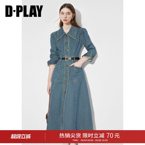 DPLAY尖领字大摆牛仔连衣裙