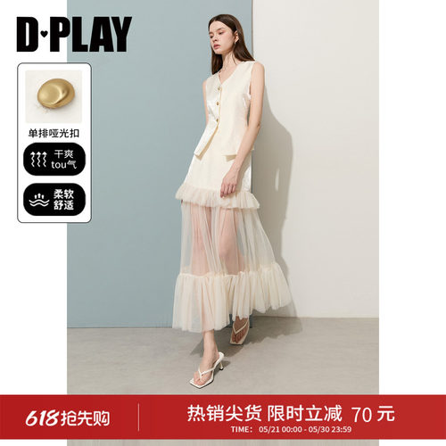 DPLAY夏季白色荷叶边修身两件套