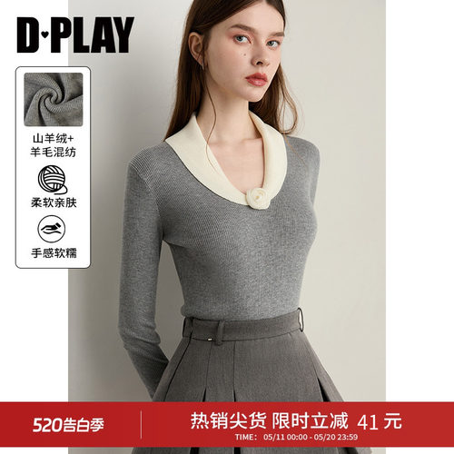 DPLAY灰色针织衫翻领花朵毛衣