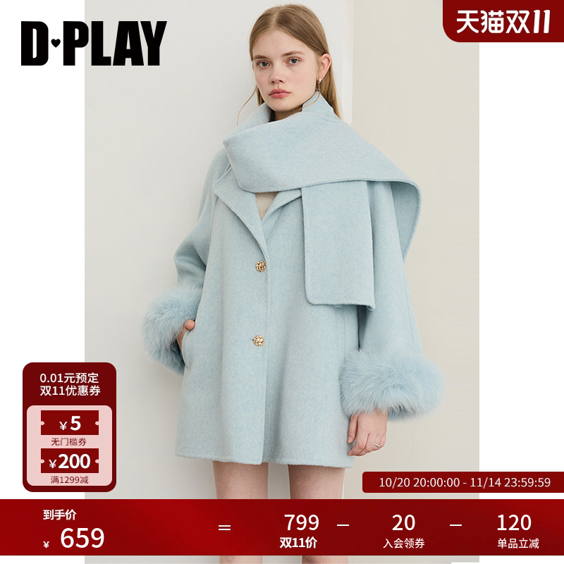 DPLAY2025年冬季新款蓝色毛呢外套女法式羊毛短款双面呢子大衣