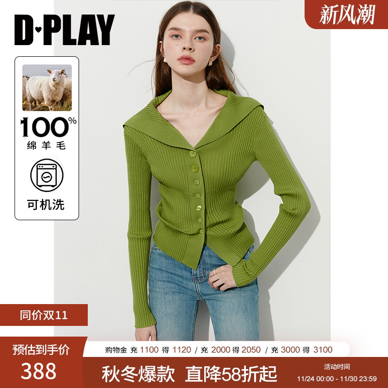 DPLAY可机洗羊毛翻领针织衫