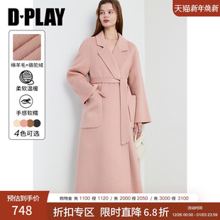 DPLAY冬季 羊毛骆驼绒双面呢大衣外套 新橘色浴袍式
