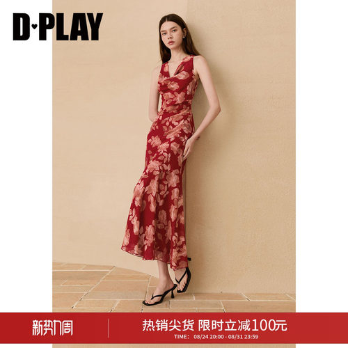 DPLAY夏季红色印花显瘦鱼尾裙