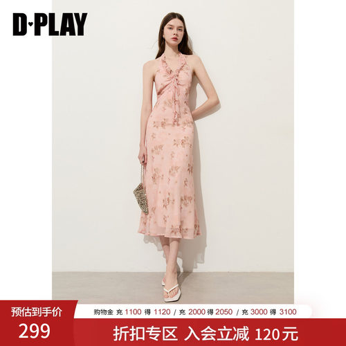 DPLAY粉色印花雪纺连衣裙法式2026夏季新款无袖挂脖收腰长裙