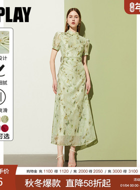 DPLAY2025夏新中式薄荷绿色连衣裙改良旗袍国风新中式连衣裙女