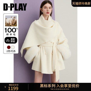 新款 2025冬季 白色毛呢大衣100羊毛狐狸毛外套女 黑标 DPLAY
