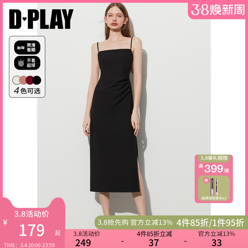 DPLAY夏季ins风法式捏褶黑色开叉吊带裙小礼裙长裙连衣裙女