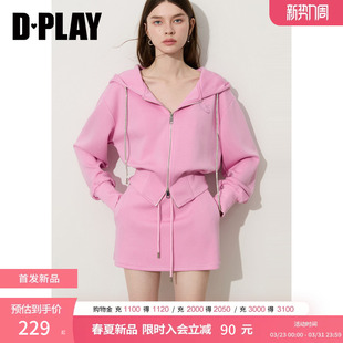 DPLAY粉色半身裙独特A字裙时尚 洋气漂亮包臀裙短裙女2026年春季