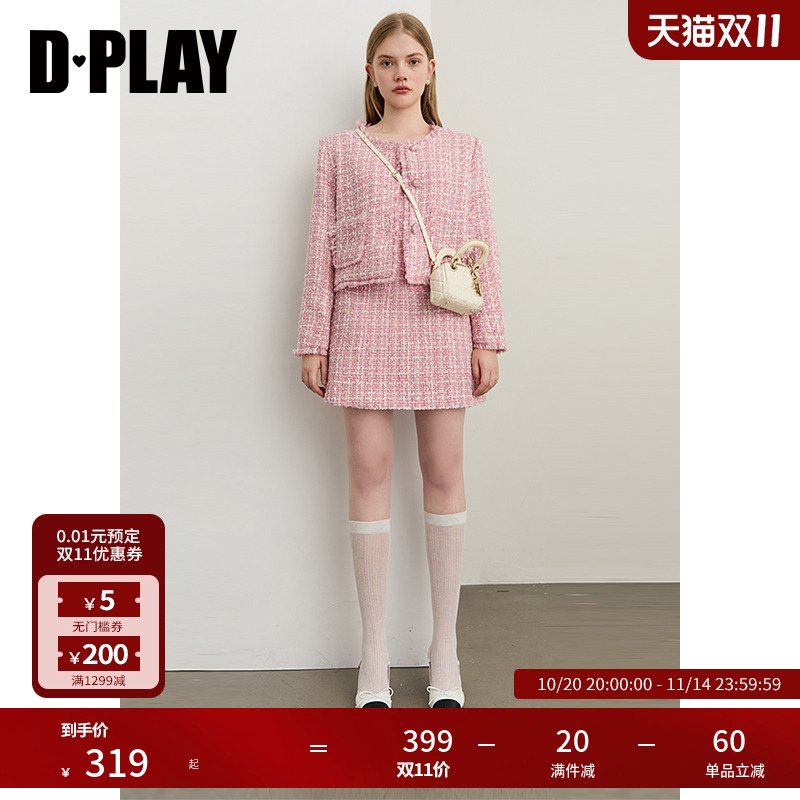 含亮丝混色粗花呢,本布面料包布金属扣