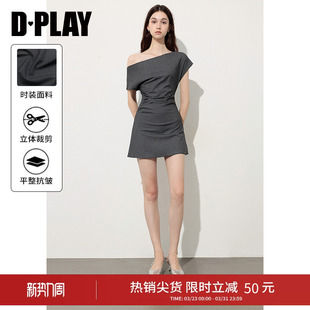 灰色一字肩连衣裙女短款 新款 露肩气质裙子2026年夏 惠品 DPLAY