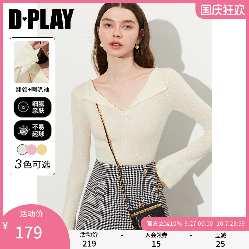 奶油白针织打底衫DPLAY翻领