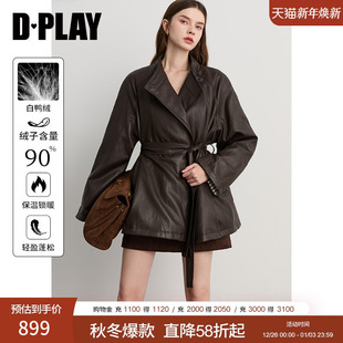 新通勤棕色羽绒服女短款 2025年冬季 皮衣外套 90白鸭绒 DPLAY