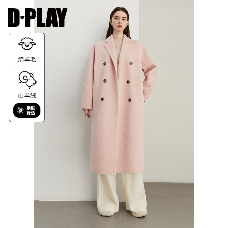 DPLAY【黑标】冬季外套含羊绒双面呢大衣粉色大衣毛呢外套女