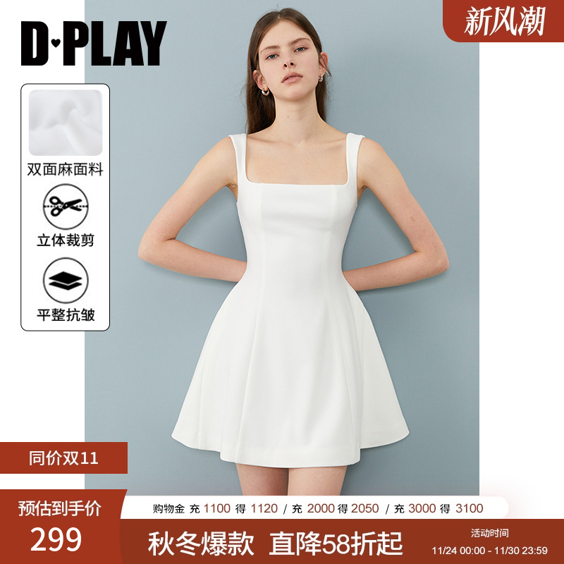 方领,衣身分割设计,裙摆两侧插片设计