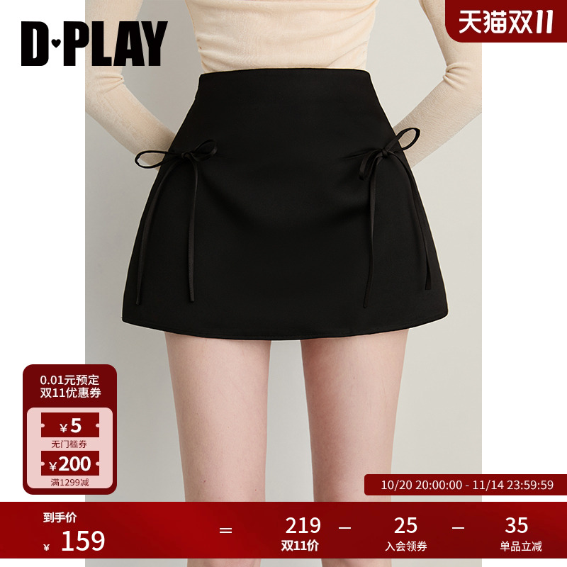 高腰对称蝴蝶结系带半身裙