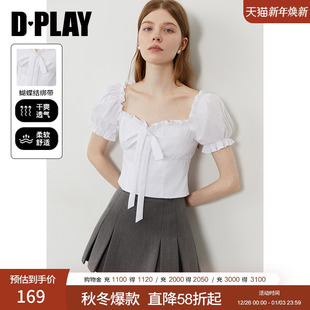 上衣女短款 白色方领泡泡袖 法式 衬衫 衬衣 DPLAY2025年夏季 短袖 新款