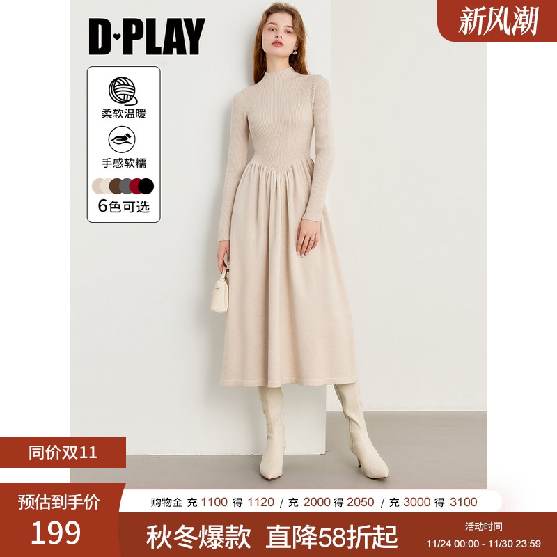 DPLAY百搭针织连衣裙毛衣裙