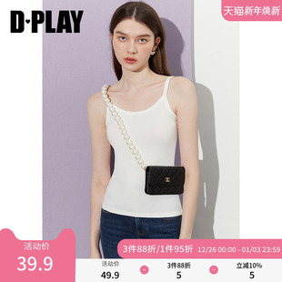 佰搭衣橱圆领背心白色吊带外穿上衣女 2025年夏季 DPLAY 惠品