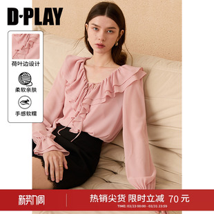 新款 甜美气质V领荷叶边上衣2026年春季 雪纺衬衫 DPLAY粉色长袖