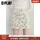 惠品 2025春季 新款 DPLAY 白色半身裙女气质粗花呢短款 裙子短裙