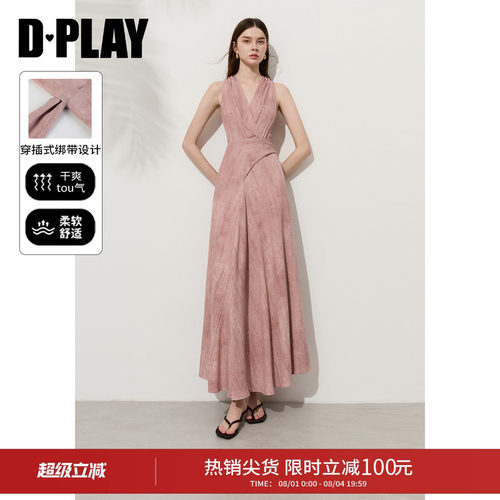 DPLAY粉色晕染V领挂脖连衣裙