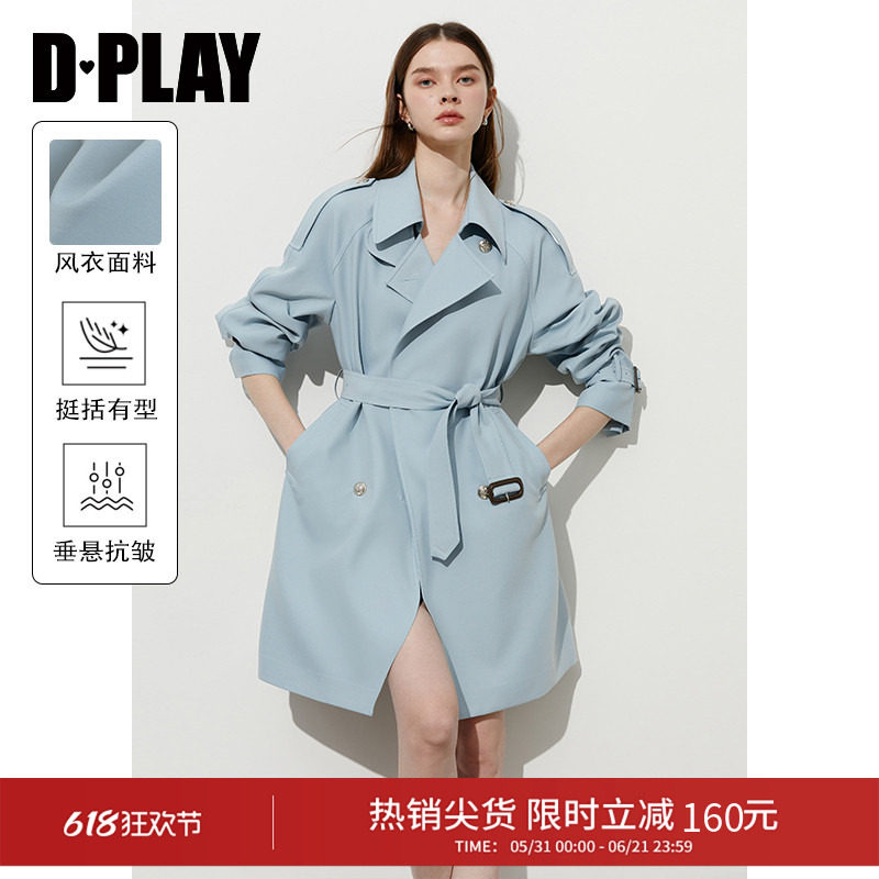 DPLAY蓝色风衣外套女收腰新款英伦风小个子好看短款大衣2026春款