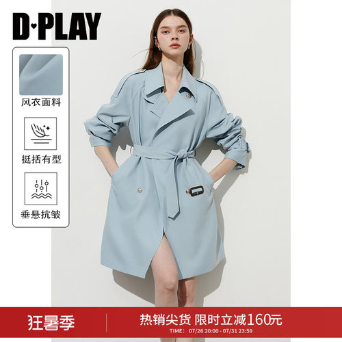 翻领领型，肩章袖袢设计