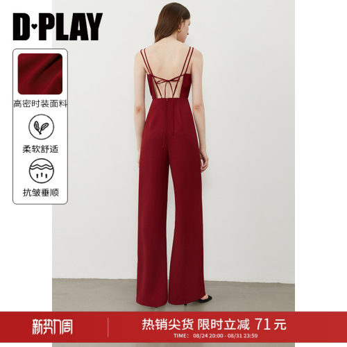 双肩带阔腿连体裤DPLAY