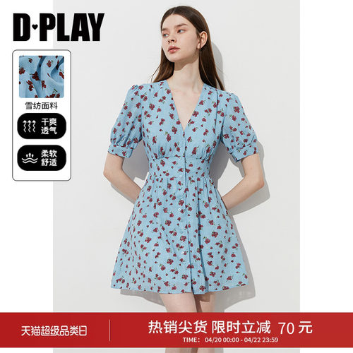 DPLAY夏季小个子法式收腰连衣裙