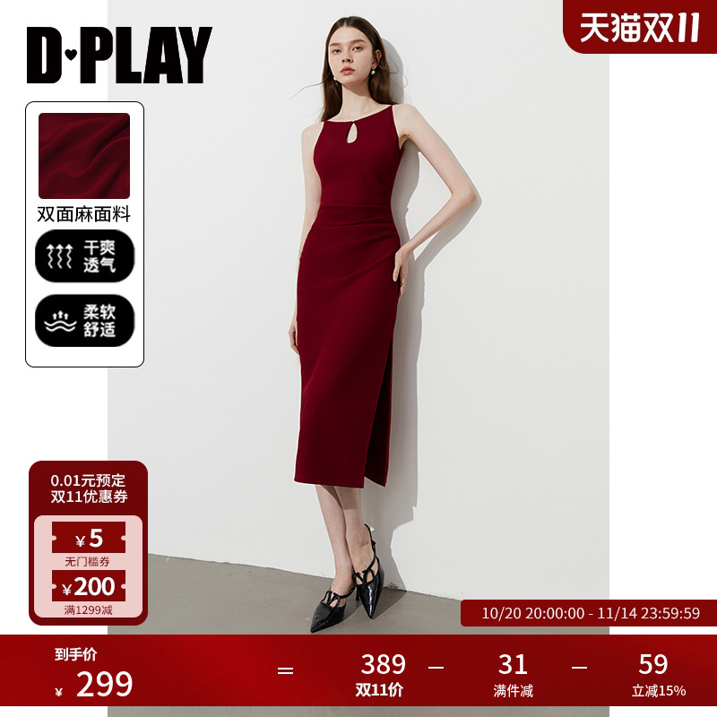 吊带连衣裙,前中水滴领镂空