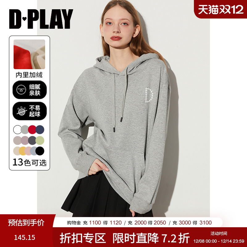 DPLAY连帽加厚通勤宽松套头卫衣
