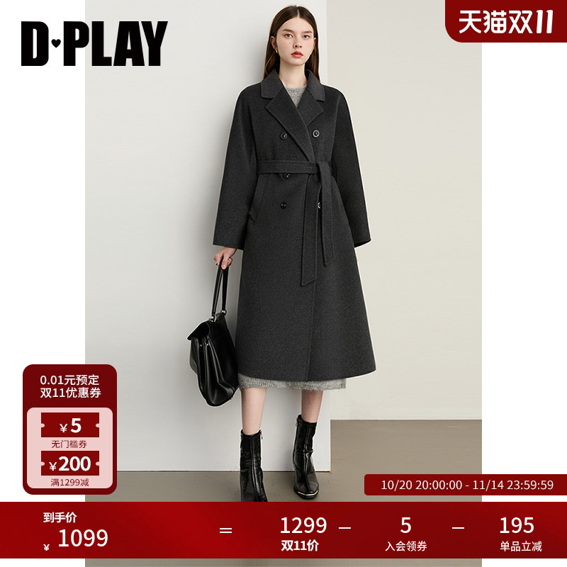 双面呢,门襟、领子、袖子双排扣,有腰带