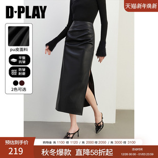 气质长款 黑色半身裙女皮裙法式 裙子长裙半裙 新款 DPLAY2025年秋季