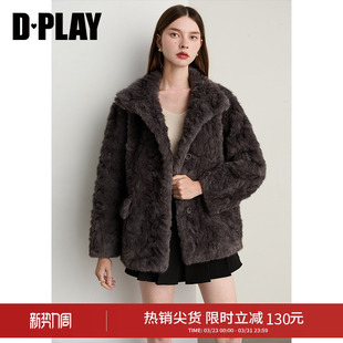 DPLAY冬季 灰色仿皮草外套女翻领对称插兜宽松慵懒上衣 新款